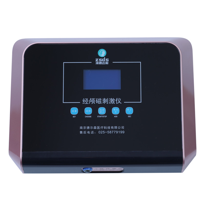 经颅磁治疗仪治疗后会复发吗？ 