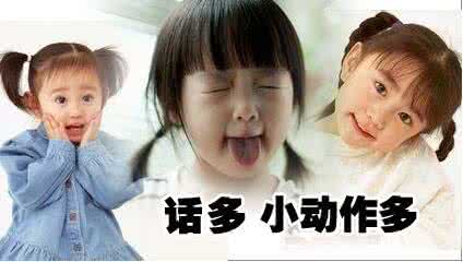 小儿多动症的日常护理